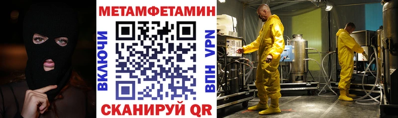 АМФЕТАМИН Розовый  Губкин 