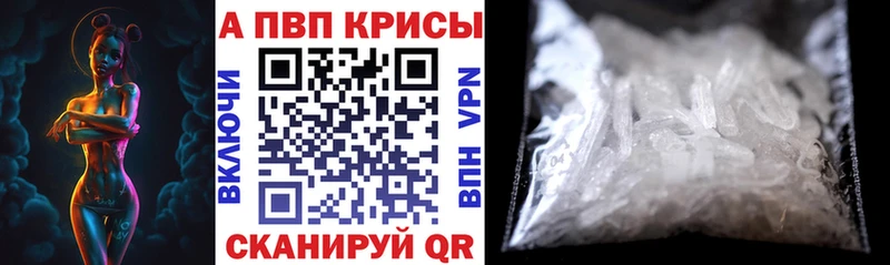 цены наркотик кракен рабочий сайт A PVP СК КРИС Губкин