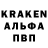 Кодеин Purple Drank OnEv