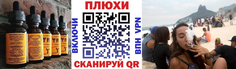 закладки  Губкин  Canna-Cookies конопля 
