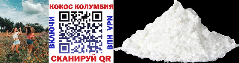 Кокаин 98%  Губкин 