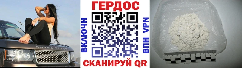 кракен онион  купить  цена  Губкин  ГЕРОИН гречка 