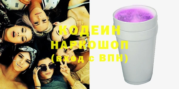 герыч Рославль