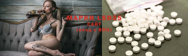 MDMA Алексеевка