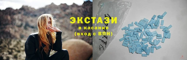 герыч Рославль