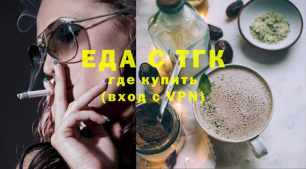MESCALINE Россошь