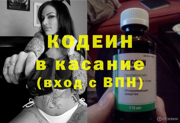 герыч Рославль