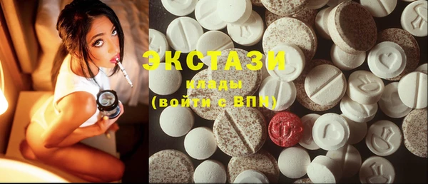MDMA Алексеевка