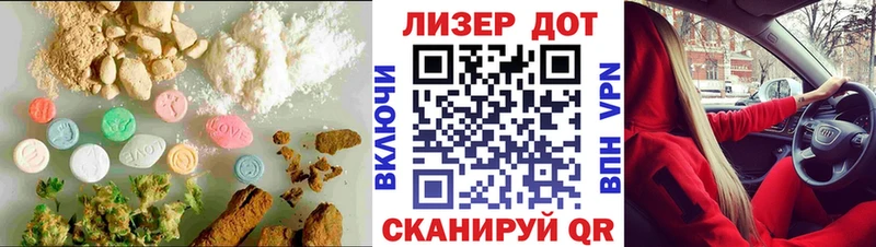 Лсд 25 экстази кислота  Губкин 