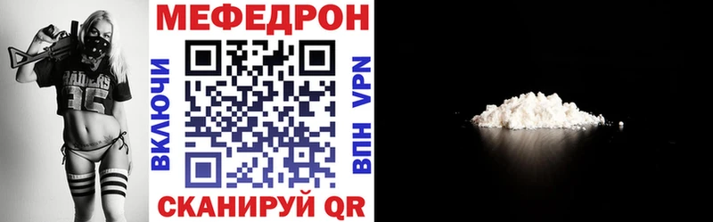 Меф кристаллы MEGA ТОР Губкин